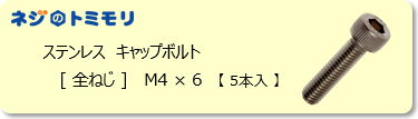 g~ XeX^ubNbL ۃbV[