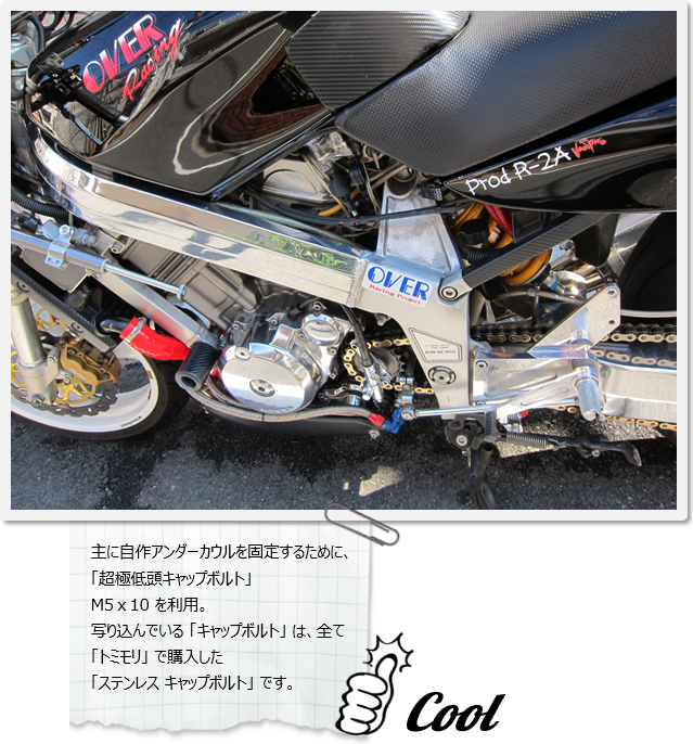 �o�C�N�S�̑�