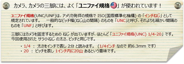 �J�����O�r�ɂ̓��j�t�@�C�K�i�������I